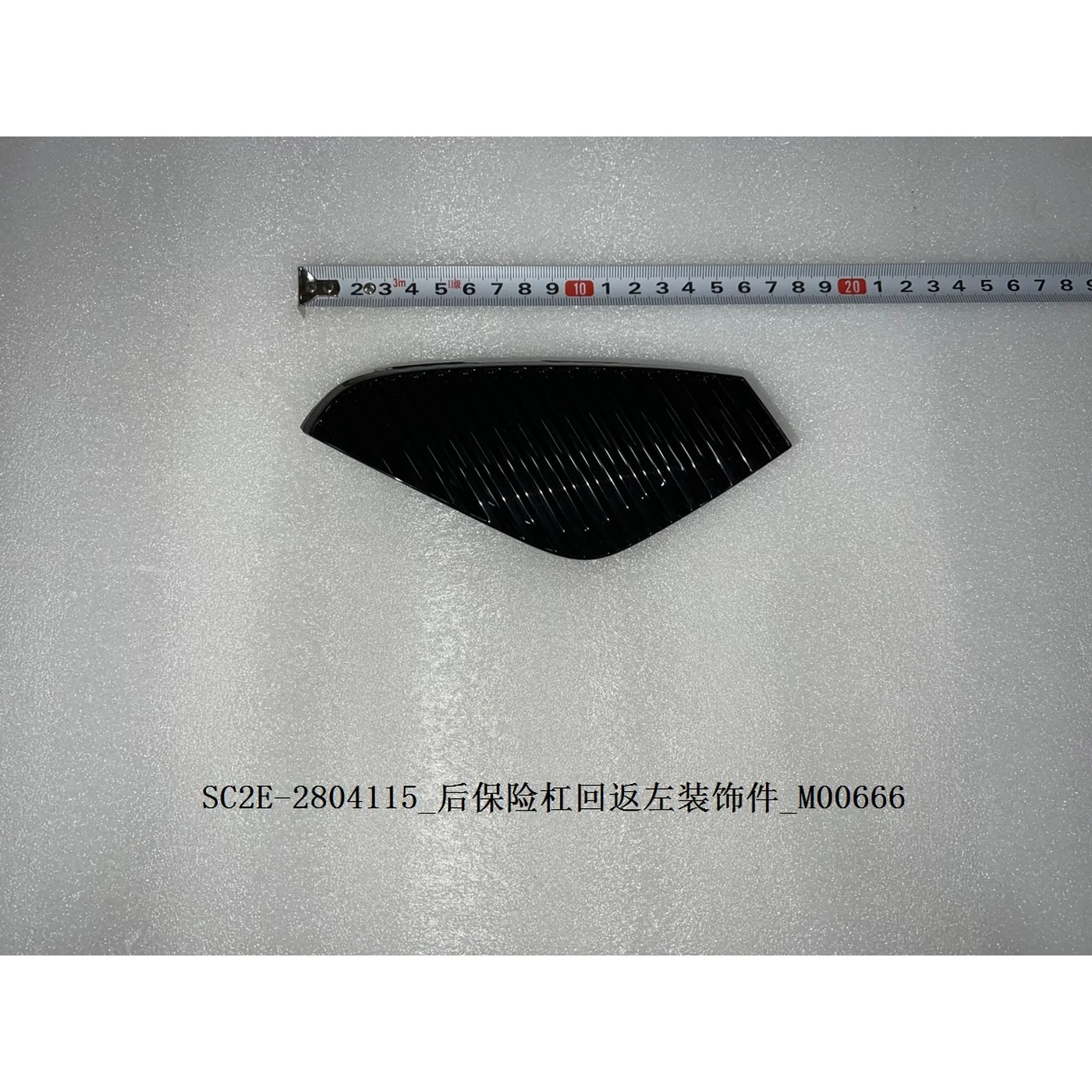 BYD ATTO 3 / Yuan PLUS Rear Bumper Cover Left SC2E-2804115