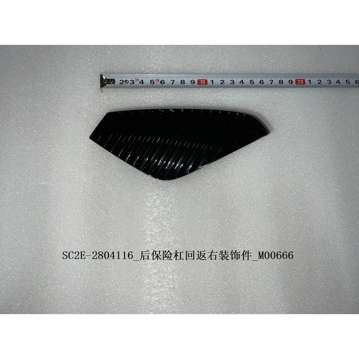BYD ATTO 3 / Yuan PLUS Rear Bumper Cover Right SC2E-2804116