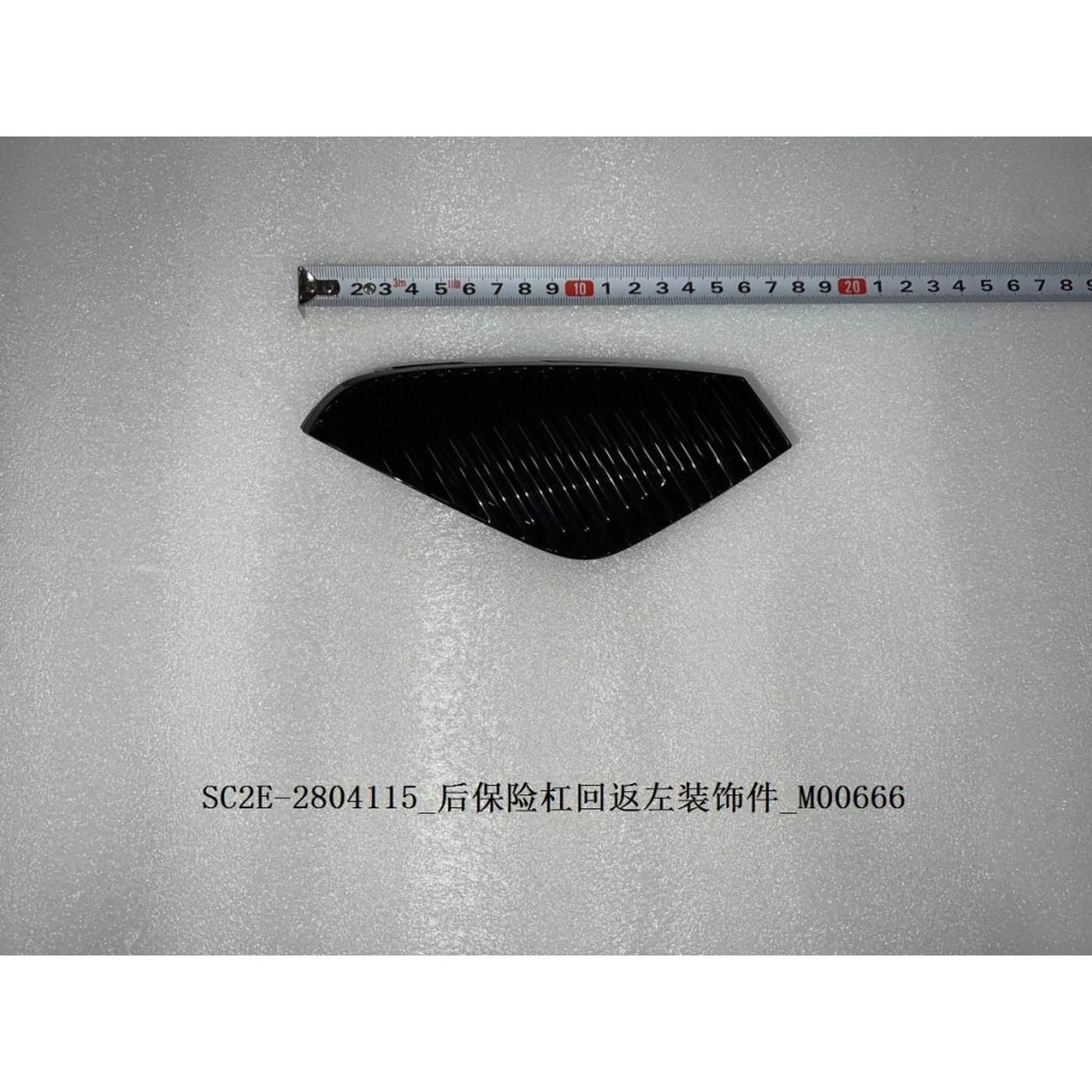 BYD ATTO 3 / Yuan PLUS Rear Bumper Cover Right SC2E-2804116 - Image 2