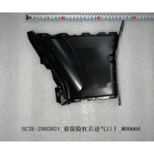 BYD ATTO 3 Front Bumper Air Intake Left and Right SC2E-2803821