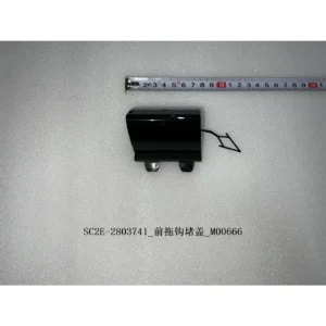 BYD ATTO 3 / Yuan PLUS Trailer Cover SC2E-2803741
