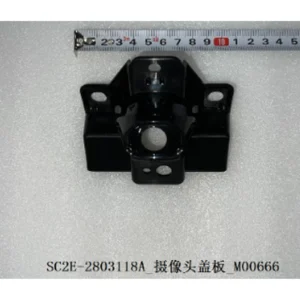 BYD ATTO 3 Camera Cover SC2E-2803118A