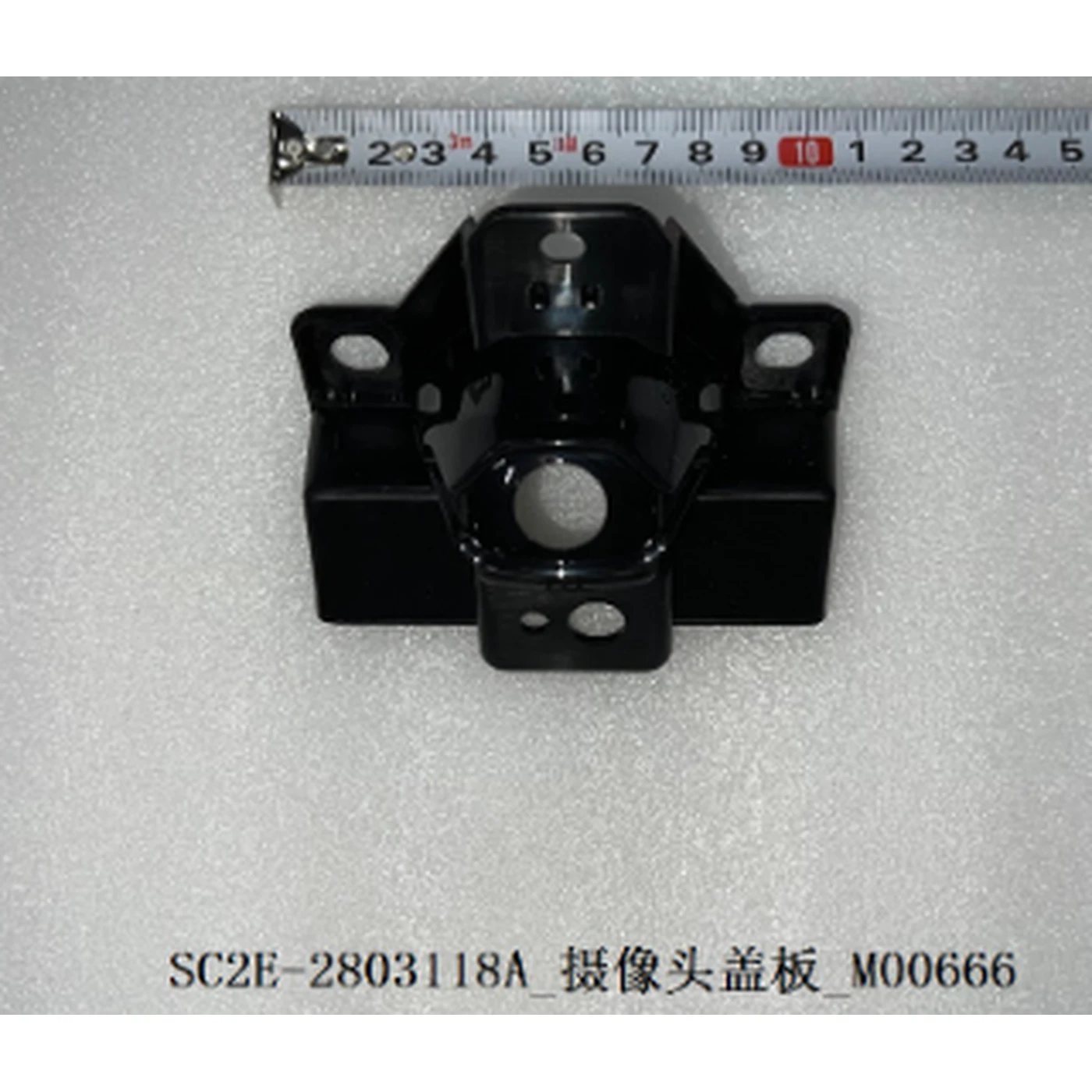 BYD ATTO 3 Camera Cover SC2E-2803118A
