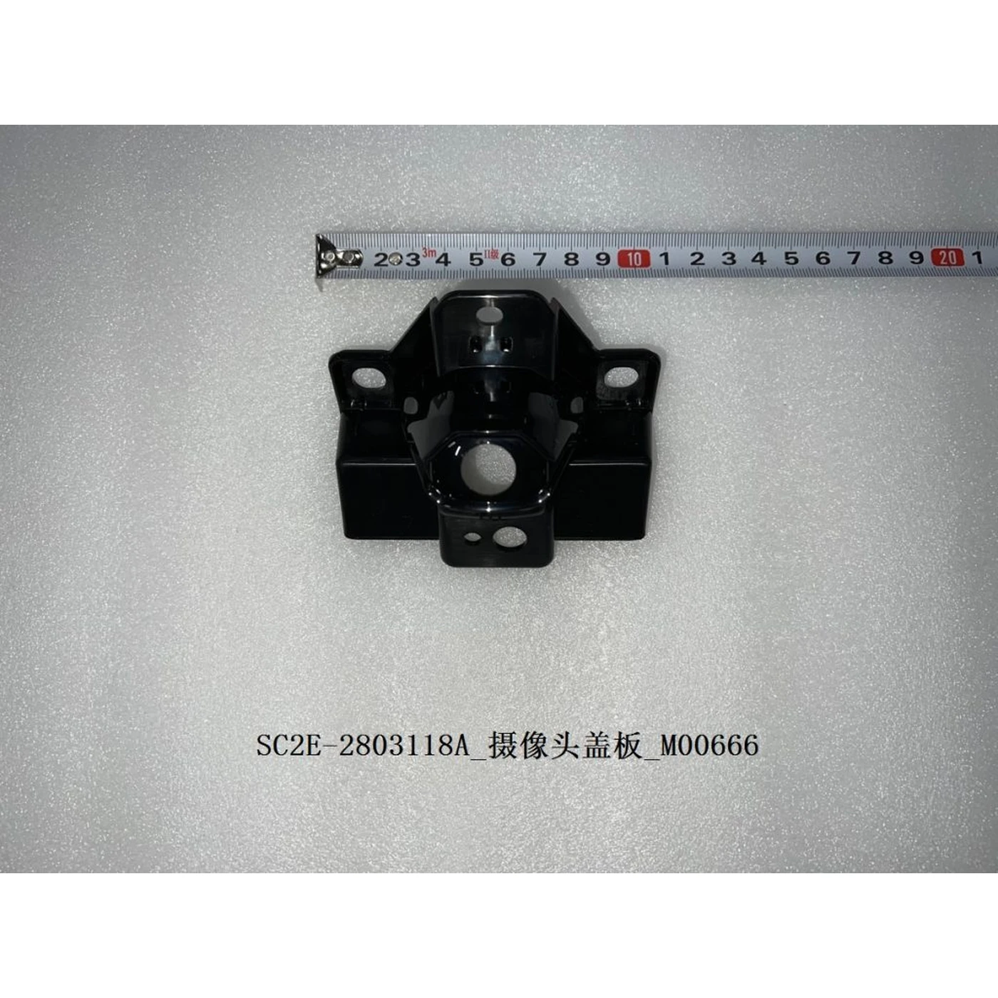 BYD ATTO 3 Camera Cover SC2E-2803118A - Image 2