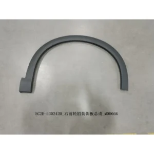 BYD ATTO 3 Right Front Wheel Eyebrow Decorative Panel Assembly SC2E-5302420
