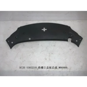 BYD ATTO 3 Radiator Cover SC2E-5302210
