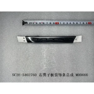 BYD ATTO 3 Right Fender Decorative Strip Assembly SC2E-5402760