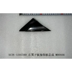 BYD ATTO 3 Right Fender Corner Trim Assembly SC2E-5302340