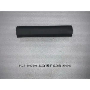 BYD ATTO 3 Left Rear Door Sill Guard Assembly SC2E-5402530