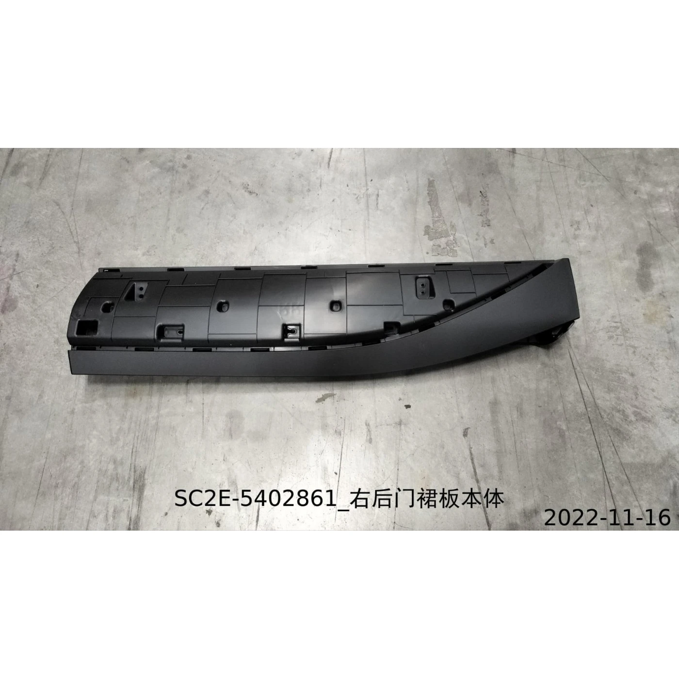 BYD ATTO 3 Door Lower Trim Panel Base-rear R SC2E-5402861 - Image 2