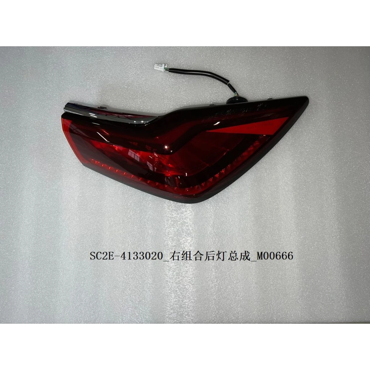BYD ATTO 3 Tail Lamp-out L SC2E-4133010 - Image 2