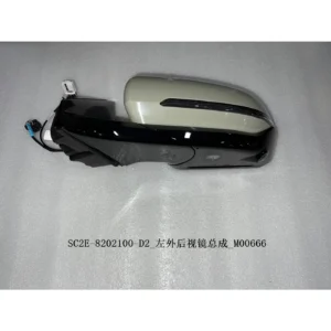 BYD ATTO 3 Rearview Mirror Left SC2E-8202100-D2