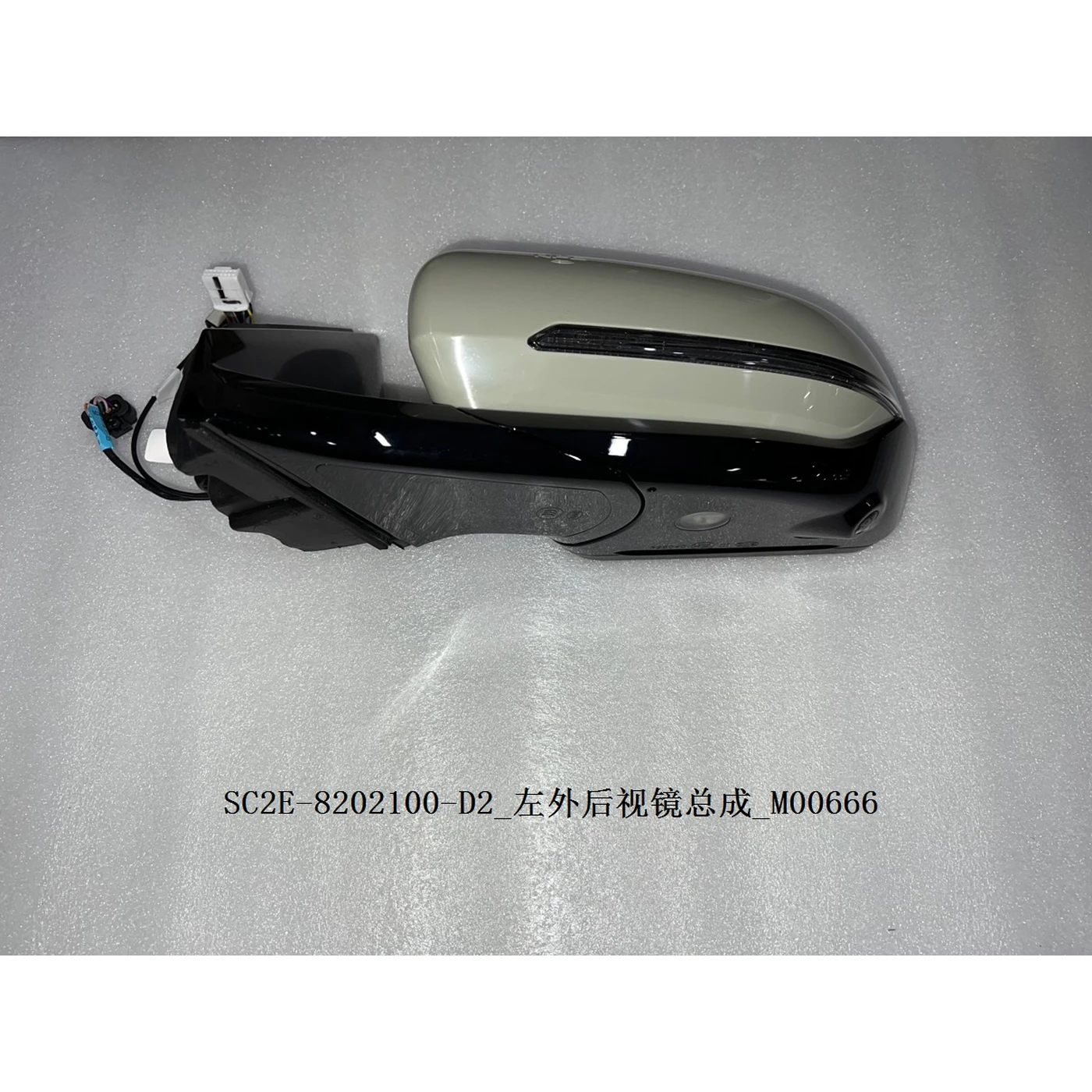 BYD ATTO 3 / Yuan PLUS Rearview Mirror Left SC2E-8202100-D2