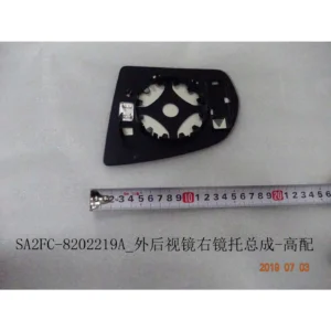 BYD ATTO 3 Rearview Mirror Lens Right SA2FC-8202219A