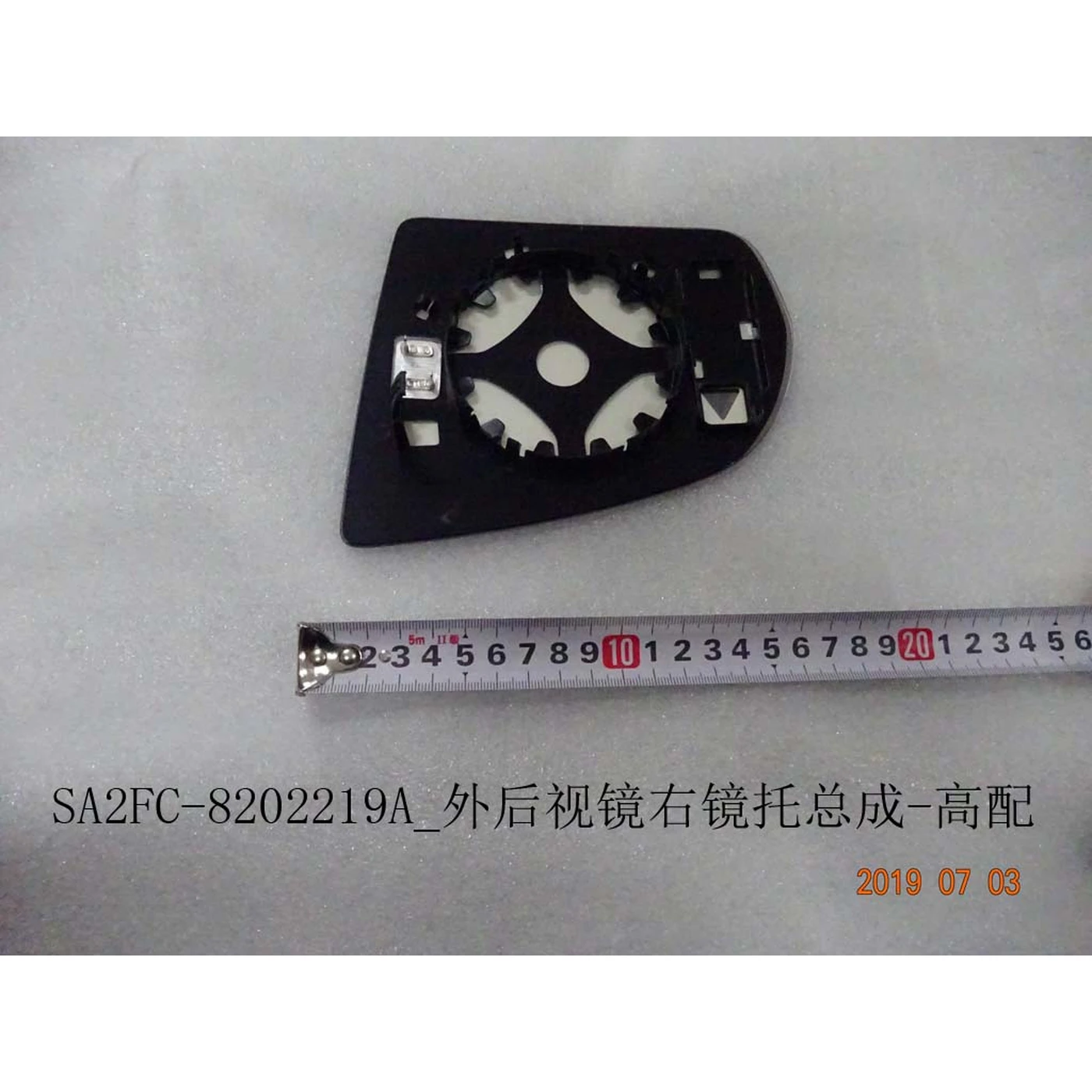 BYD ATTO 3 / Yuan PLUS Rearview Mirror Lens Right SA2FC-8202219A