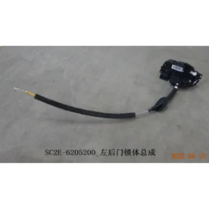 BYD ATTO 3 Left Rear Door Lock Body Assembly SC2E-6205200