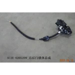 BYD ATTO 3 Right Rear Door Lock Body Assembly SC2E-6205209
