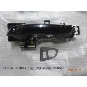BYD ATTO 3 Door Handle-front L SA3F-6105100D
