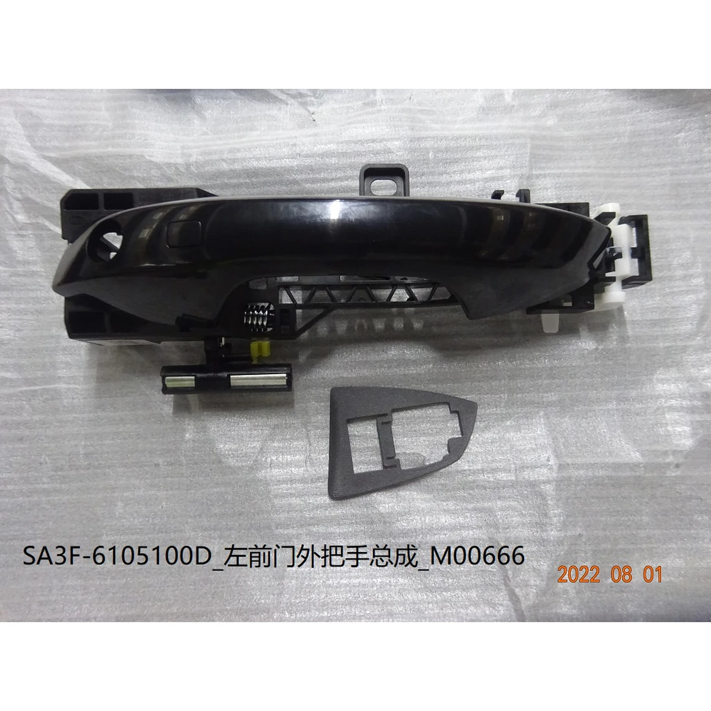 BYD ATTO 3 / Yuan PLUS Door Handle-front L SA3F-6105100D
