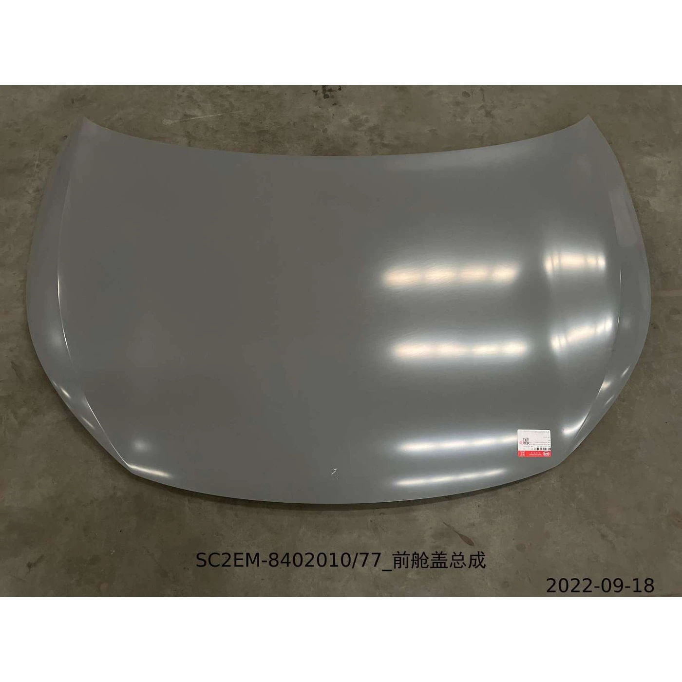 BYD ATTO 3 / Yuan PLUS Hood SC2E-8402010/77 - Image 2