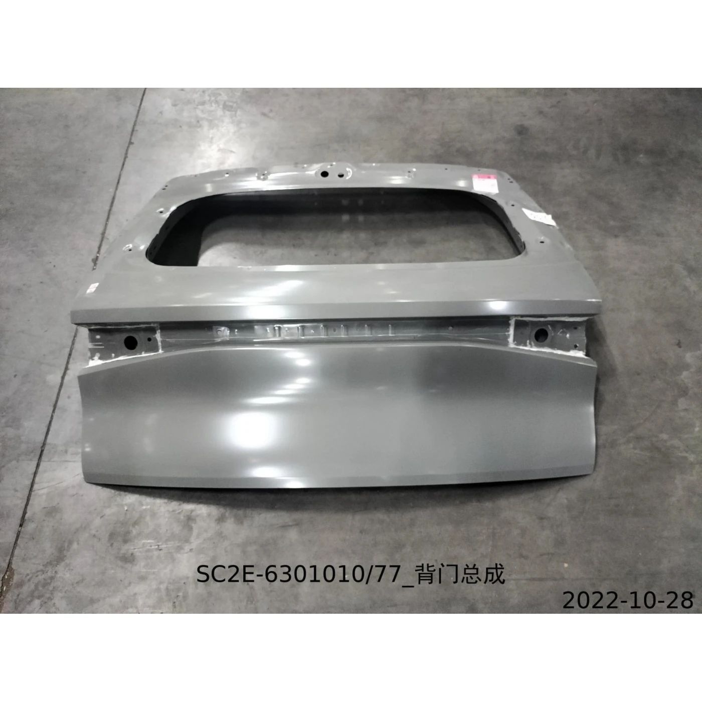 BYD ATTO 3 / Yuan PLUS Tail Gate SC2E-6301010/77 - Image 2