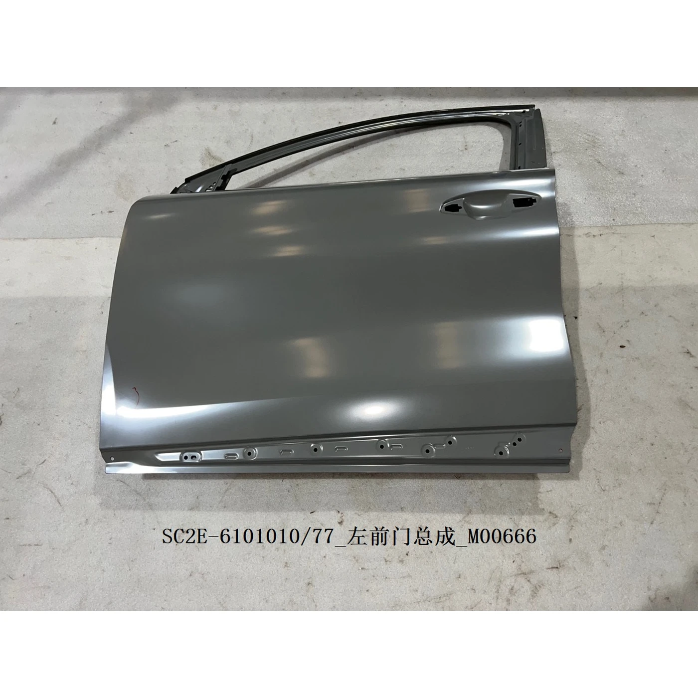 BYD ATTO 3 / Yuan PLUS Door-front L SC2E-6101010/77 - Image 2