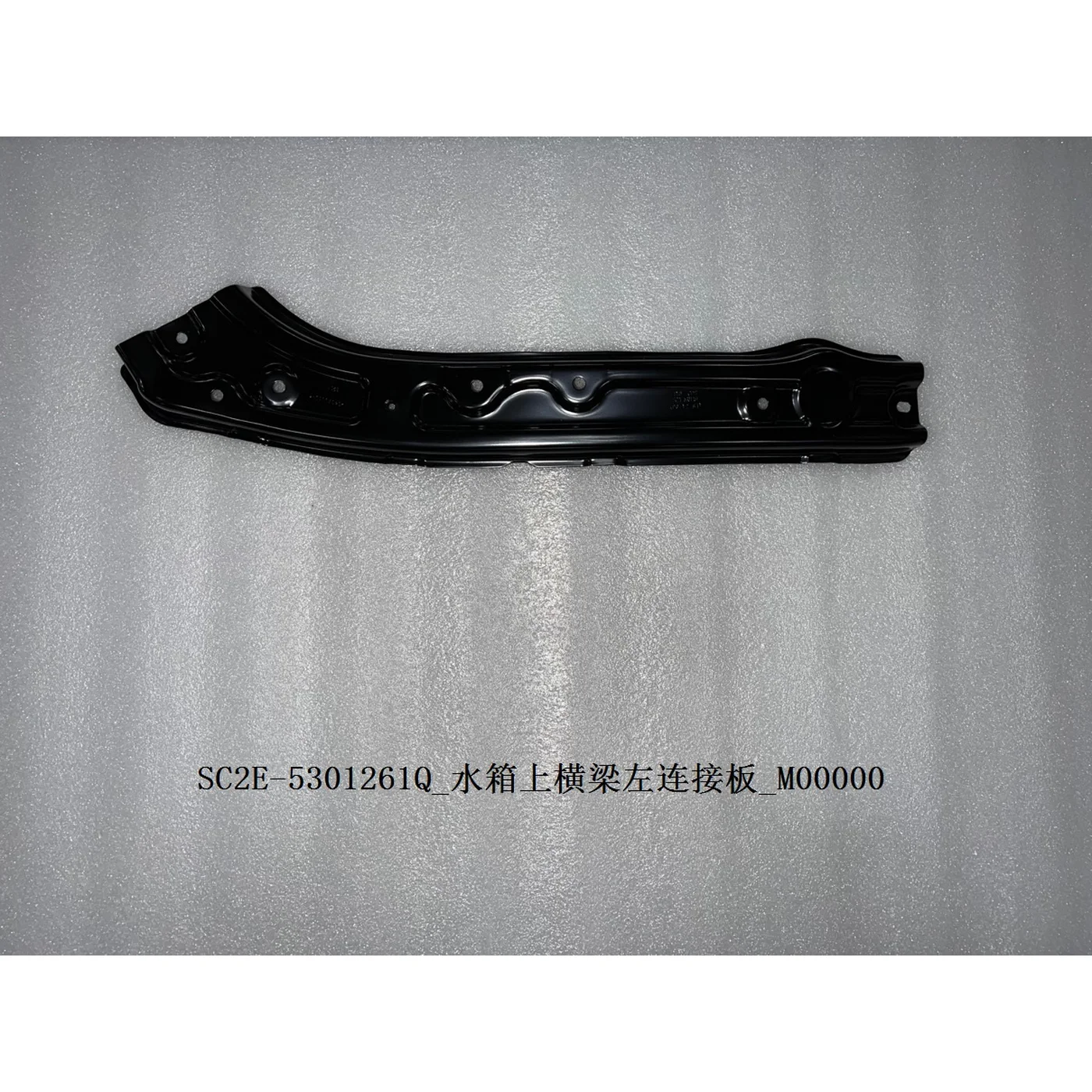 BYD ATTO 3 / Yuan PLUS Headlight Bracket Left SC2E-5301261Q