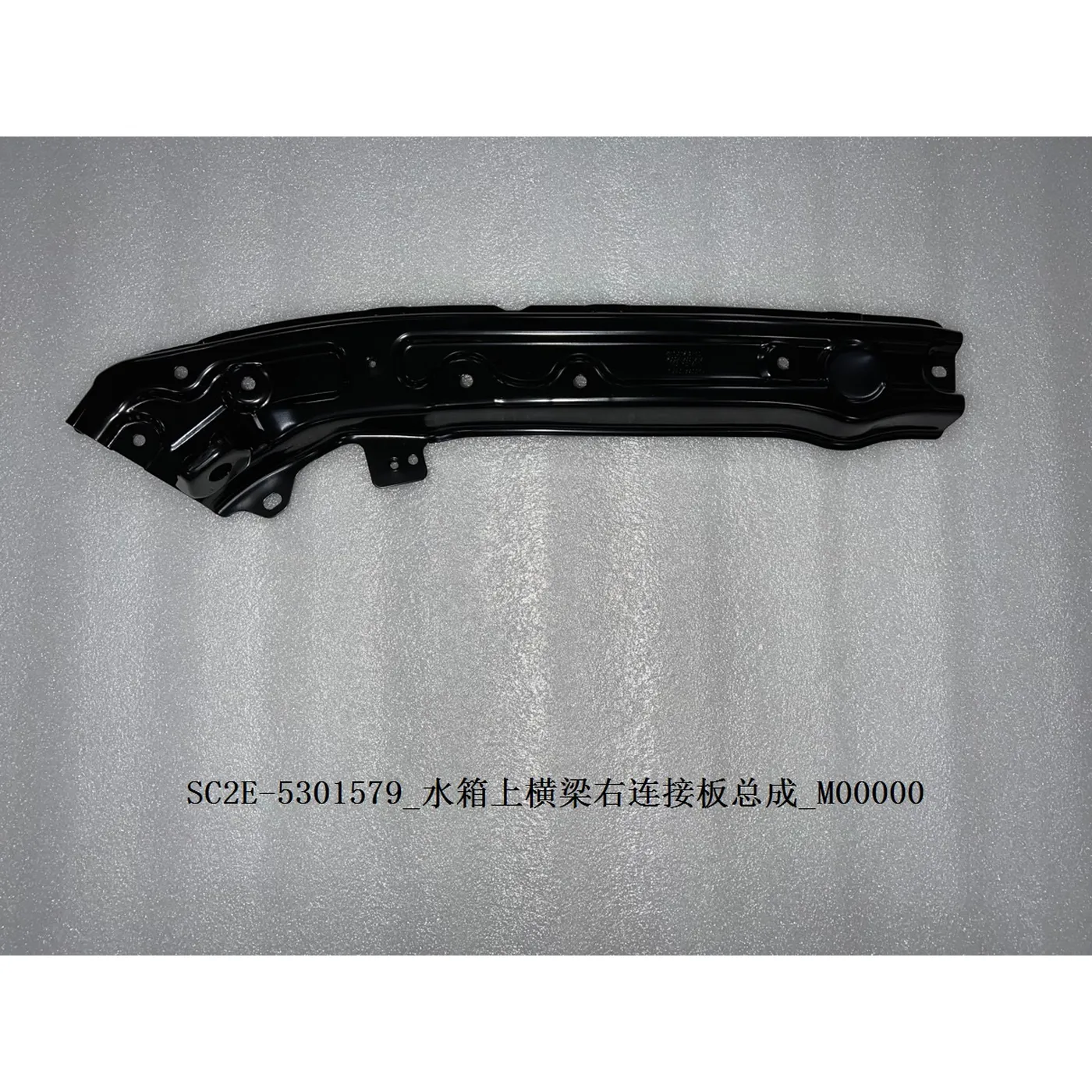 BYD ATTO 3 / Yuan PLUS Headlight Bracket Right SC2E-5301579