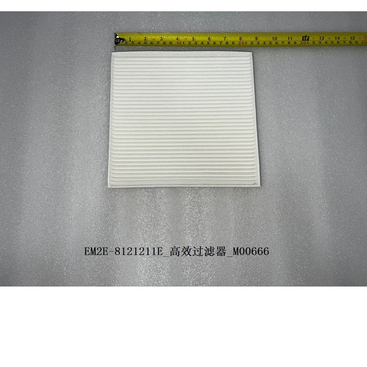 BYD ATTO 3 / Yuan PLUS A/C Filter EM2E-8121211E
