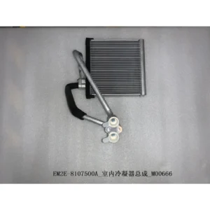 BYD ATTO 3 Condenser EM2E-8107500A