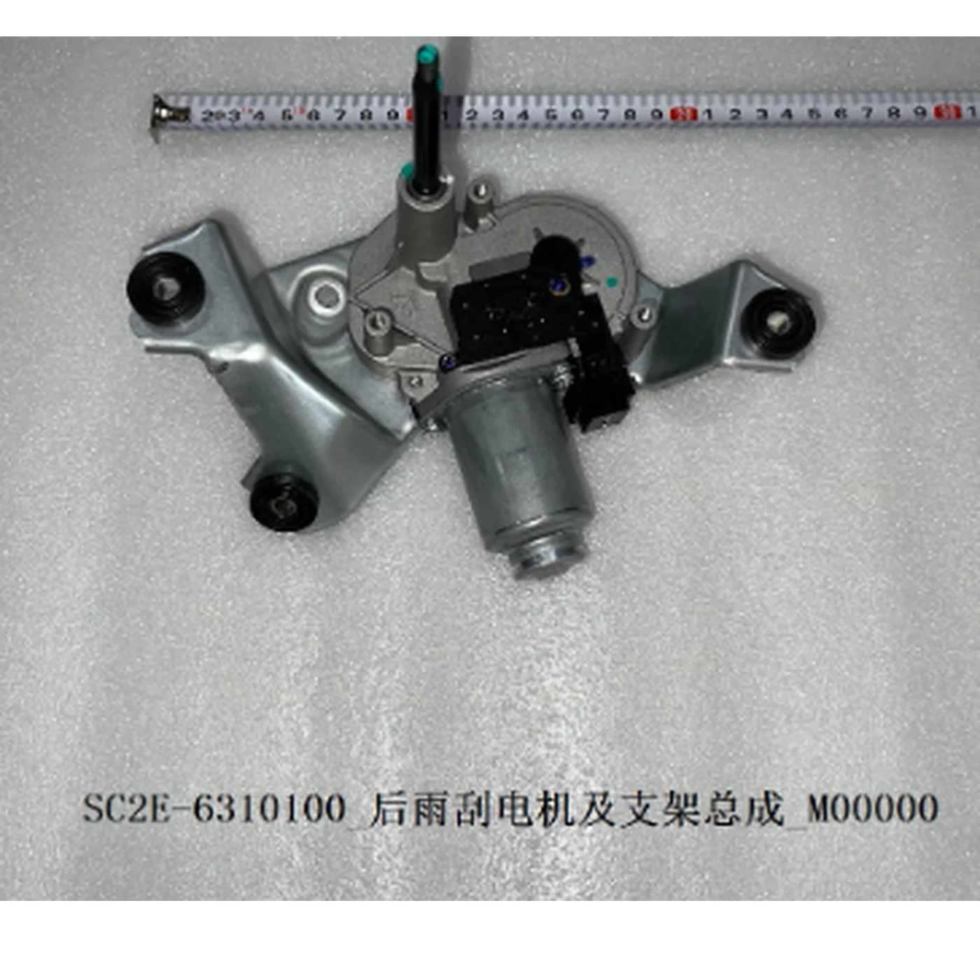 BYD ATTO 3 / Yuan PLUS Rear Wiper Motor and Bracket Assembly SC2E-6310100