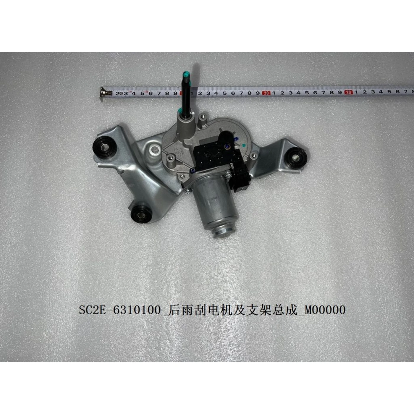 BYD ATTO 3 / Yuan PLUS Rear Wiper Motor and Bracket Assembly SC2E-6310100 - Image 2