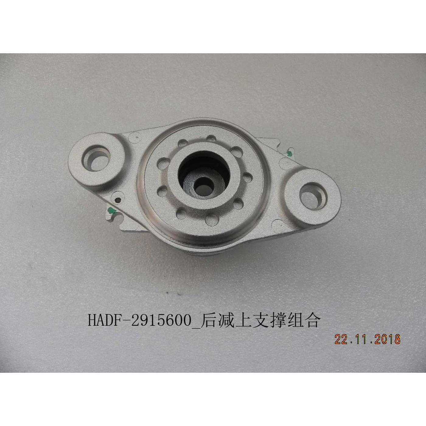 BYD ATTO 3 / Yuan PLUS Top Rubber-rear Shock Absorber HADF-2915600