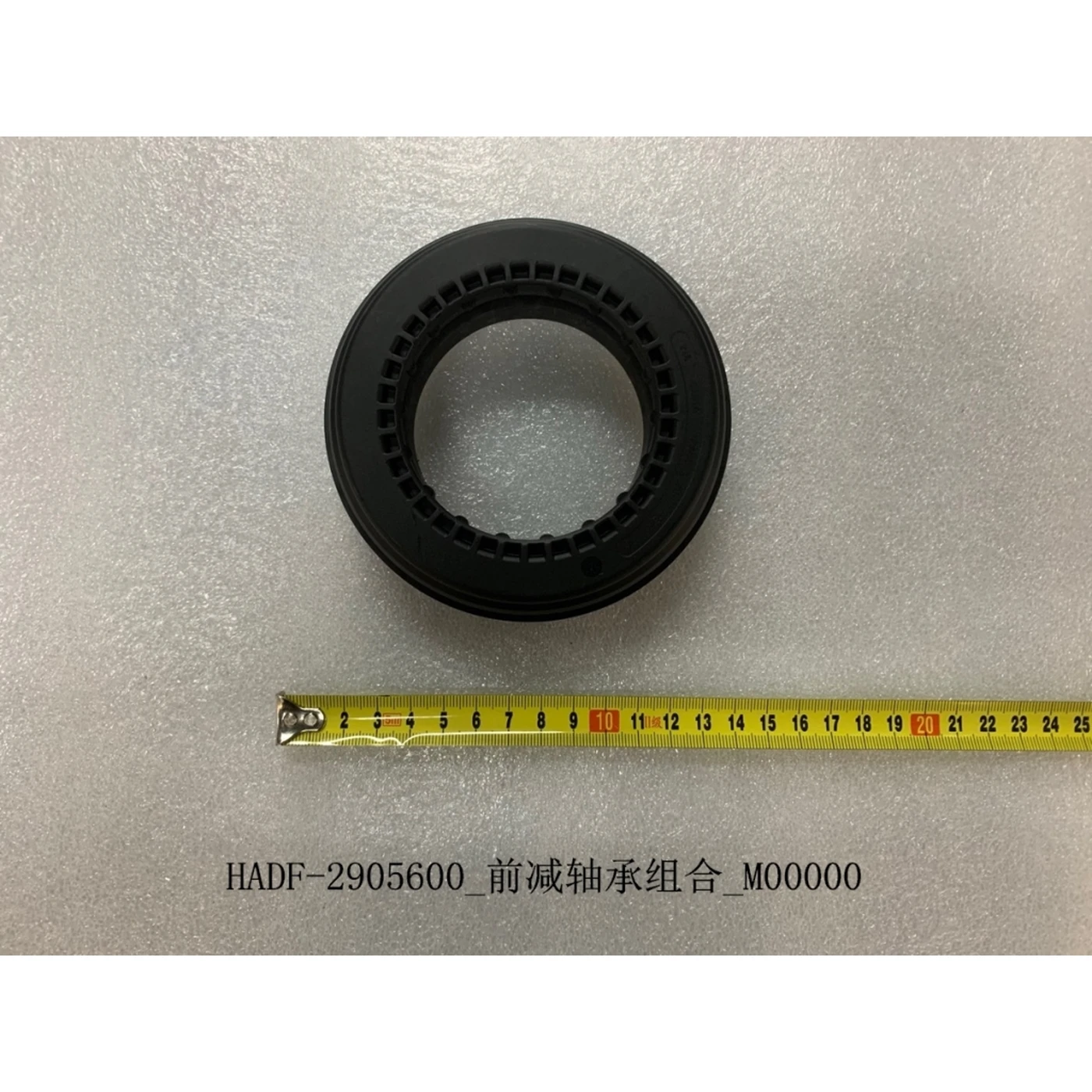 BYD ATTO 3 / Yuan PLUS Front Top Rubber Bearing HADF-2905600