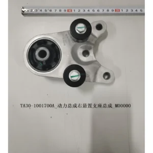BYD ATTO 3 Engine Mounting Right TA30-1001700A