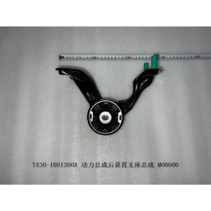 BYD ATTO 3 Engine Mounting-rear TA30-1001300A
