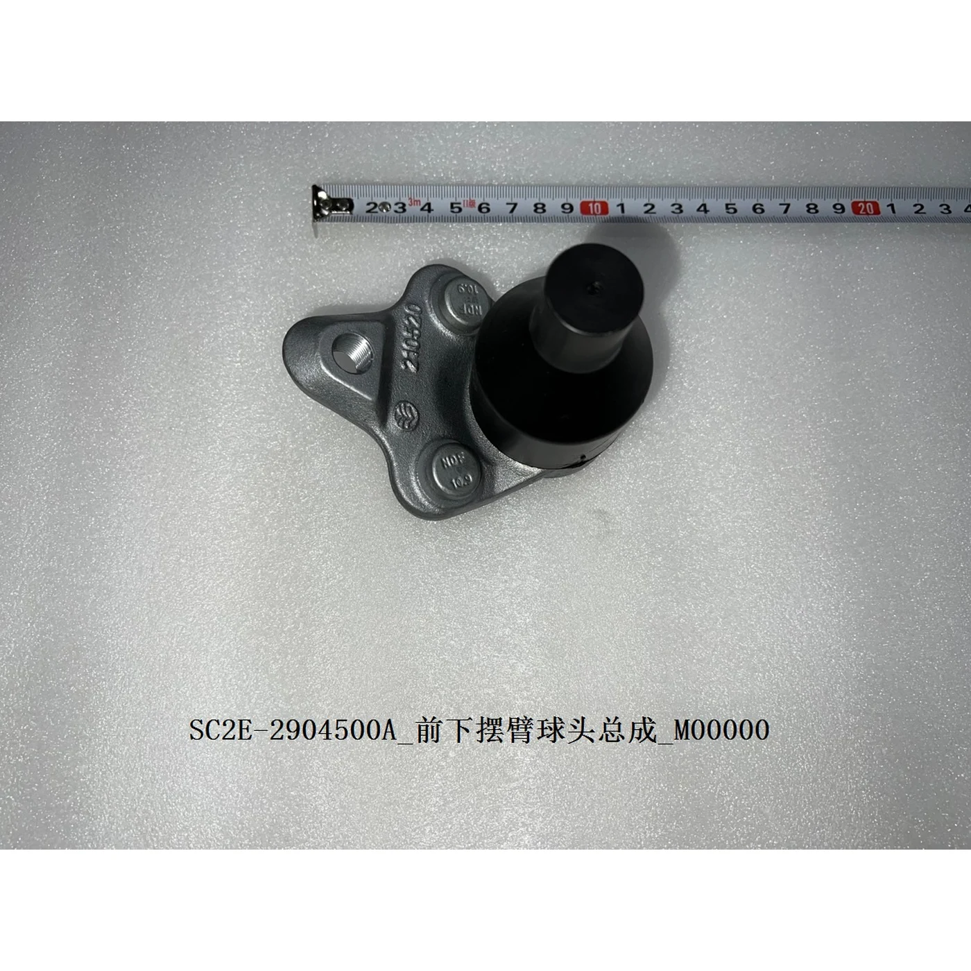 BYD ATTO 3 / Yuan PLUS Lower Ball Joint SC2E-2904500A