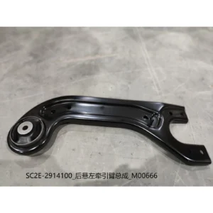 BYD ATTO 3 Rear Suspension Traction Arm Left SC2E-2914100