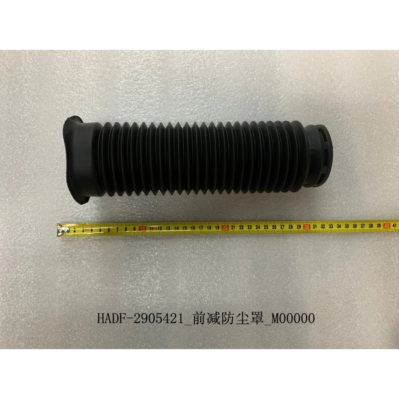 Front Dust Cover
