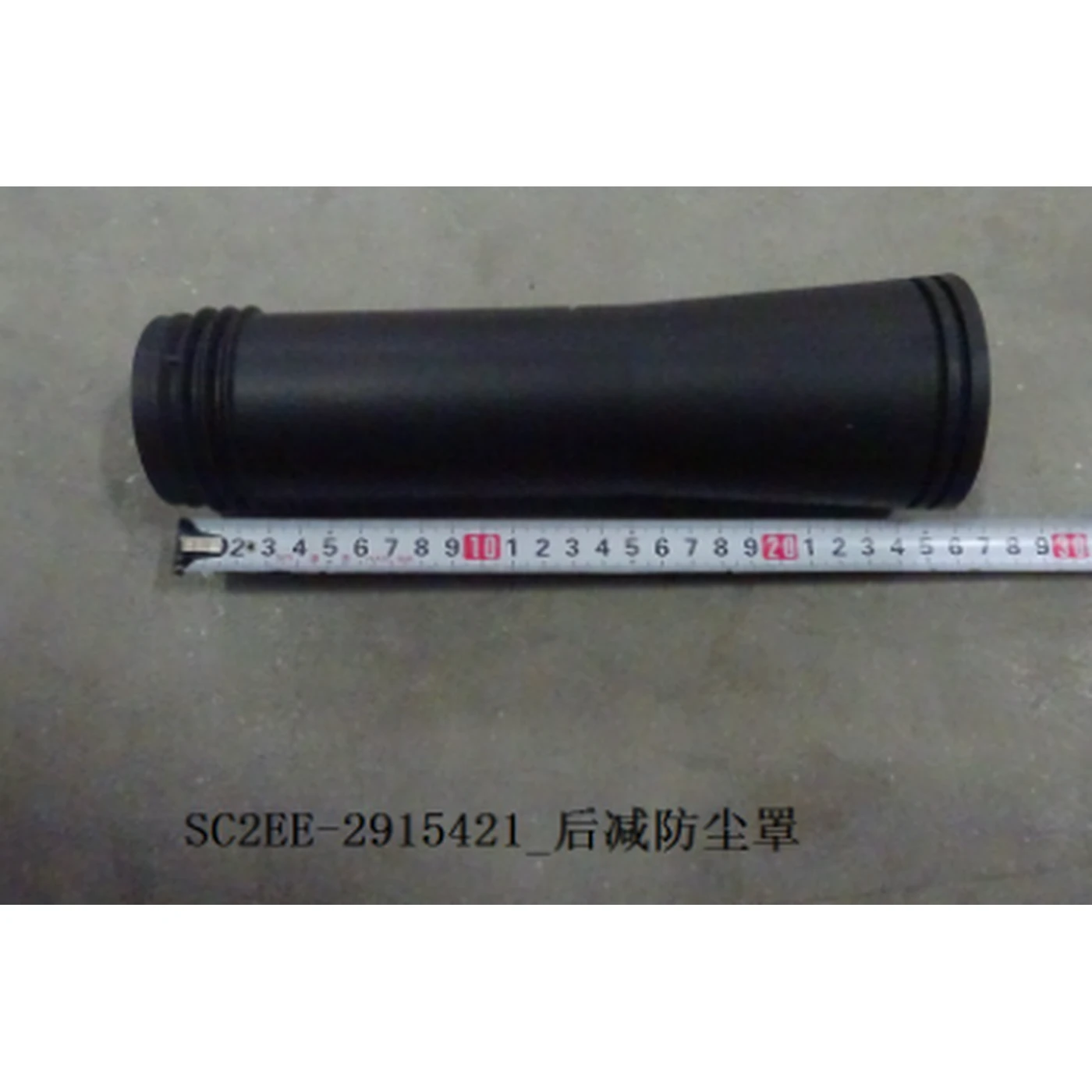 BYD ATTO 3 / Yuan PLUS Rear Shock Absorber Dust Cover SC2EE-2915421 - Image 2