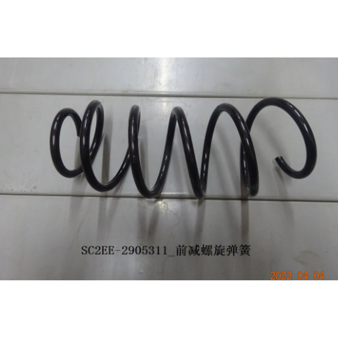 BYD ATTO 3 / Yuan PLUS Front Reduction Coil Spring SC2EE-2905311