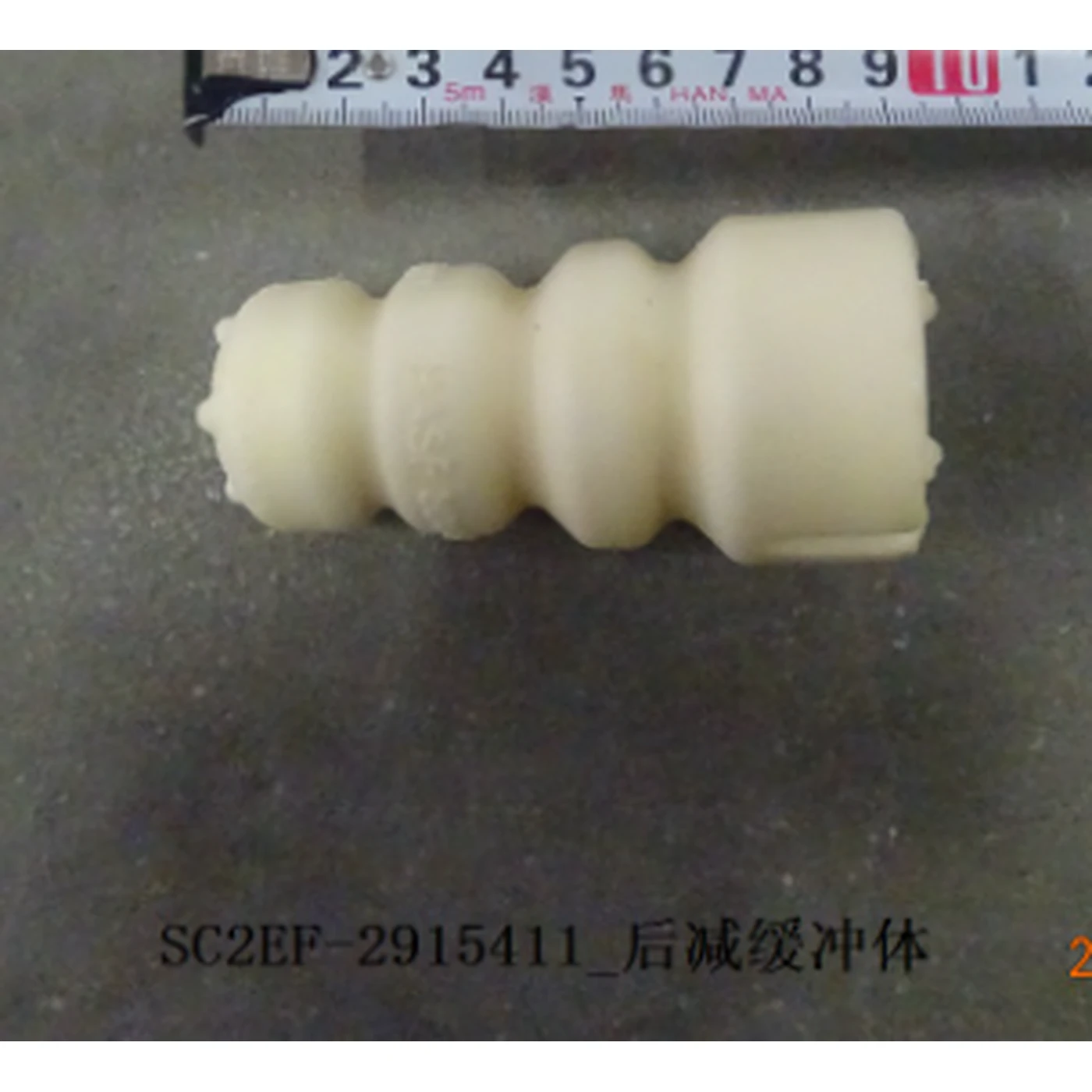 BYD ATTO 3 / Yuan PLUS Rear Shock Absorber SC2EF-2915411 - Image 2
