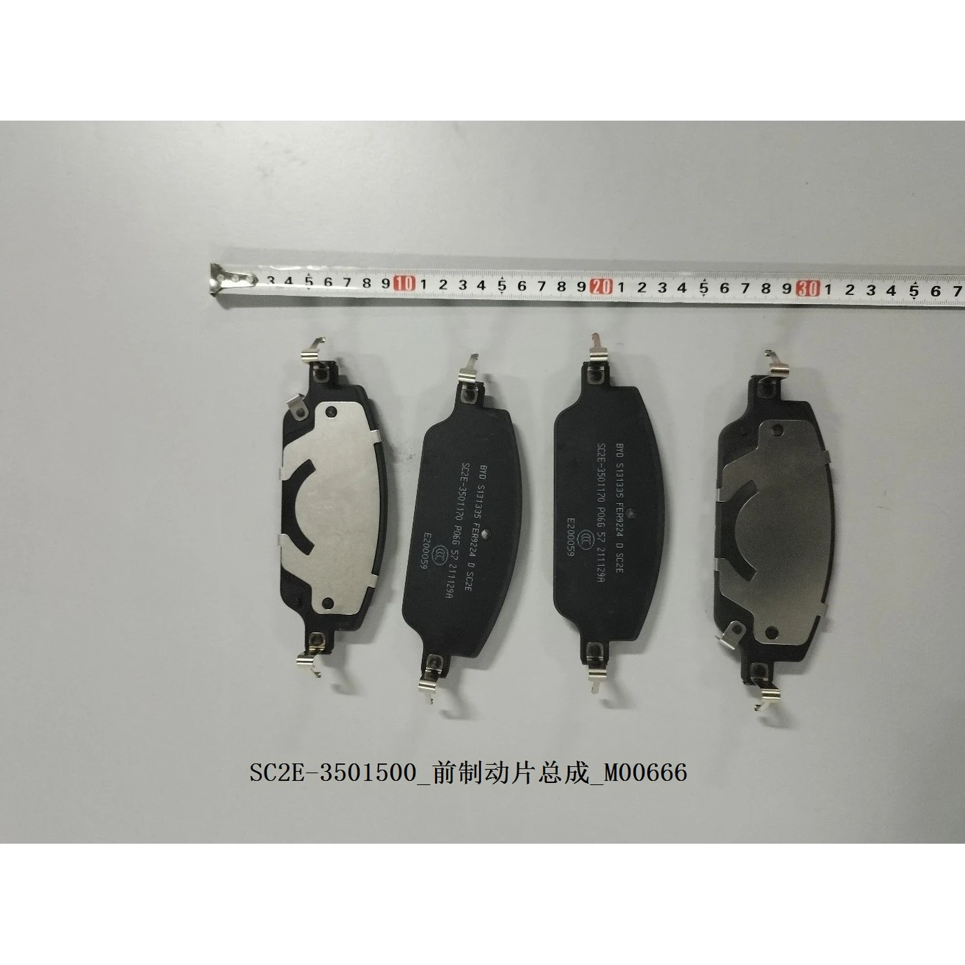 BYD ATTO 3 / Yuan PLUS Front Brake Pad SC2E-3501500