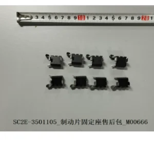 BYD ATTO 3 Brake Pad Fixing Seat SC2E-3501105