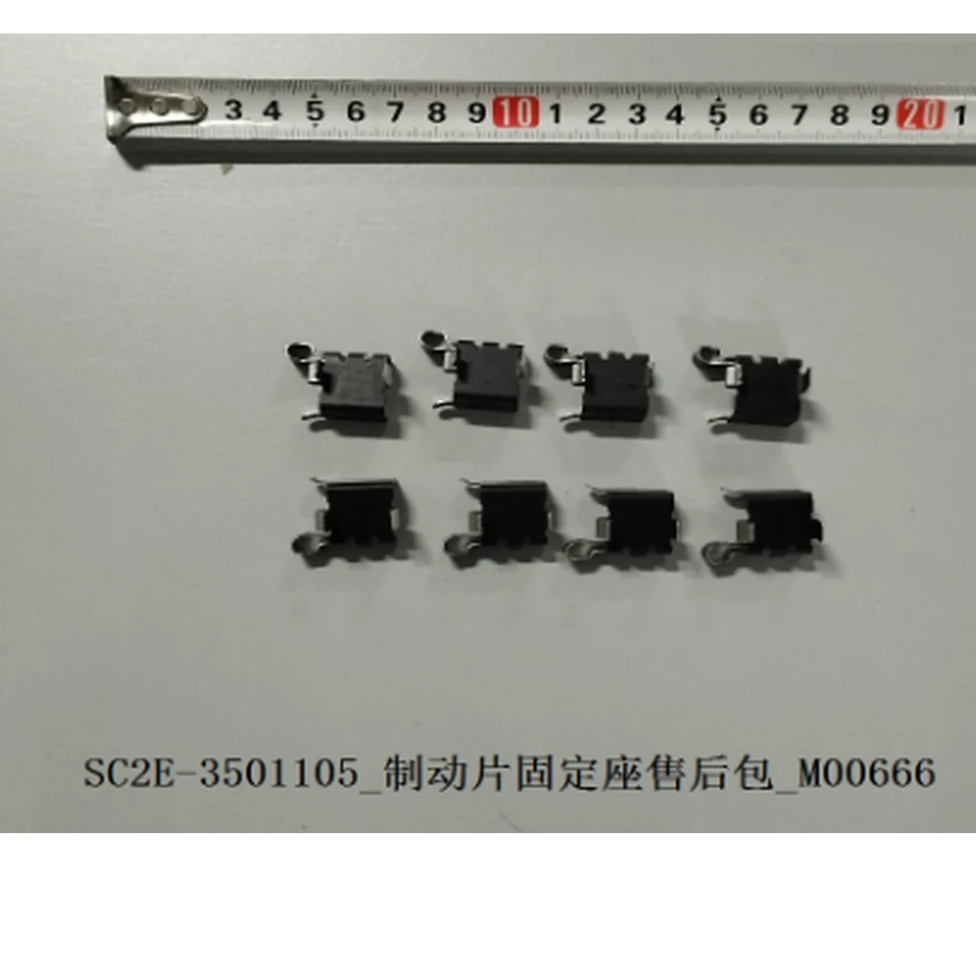 BYD ATTO 3 / Yuan PLUS Brake Pad Fixing Seat SC2E-3501105