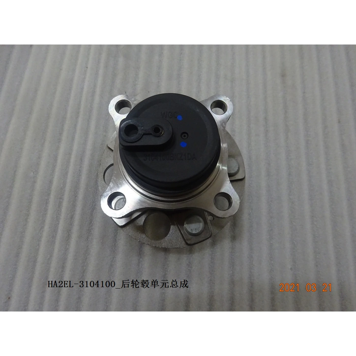 BYD ATTO 3 / Yuan PLUS Rear Wheel Bearing HA2EL-3104100