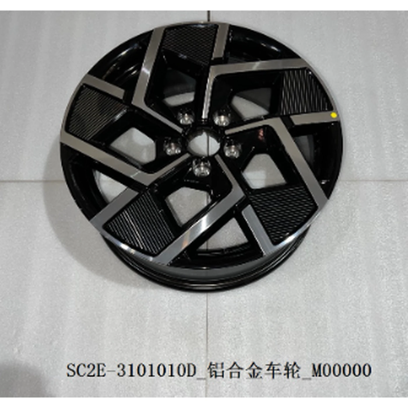 BYD ATTO 3 / Yuan PLUS Aluminum Wheels SC2E-3101010D