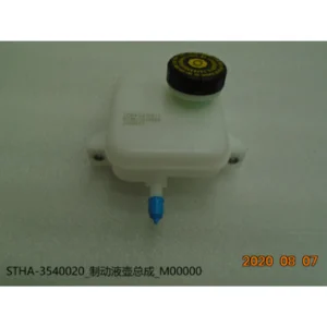 BYD ATTO 3 Brake Fluid Bottle Assembly STHA-3540020
