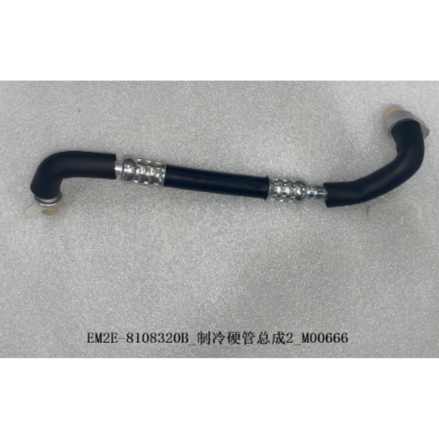 Refrigeration Hard Pipe Assembly 2
