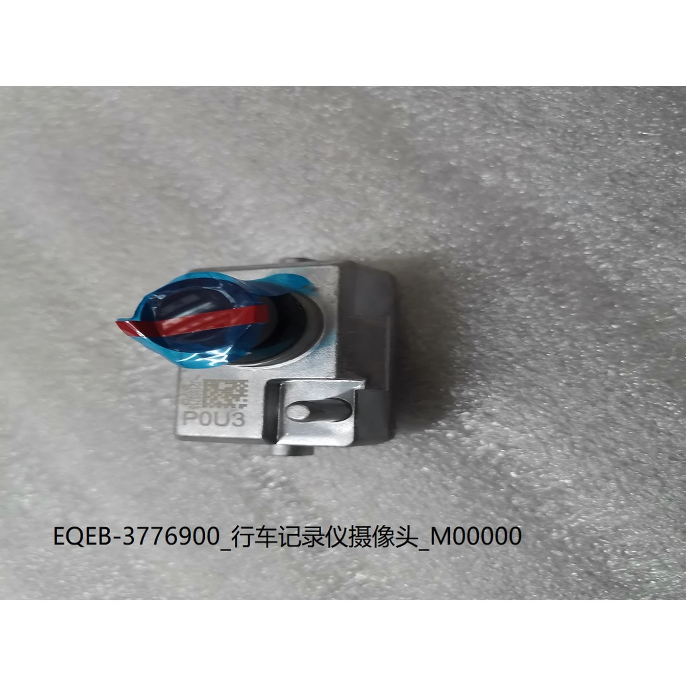 BYD ATTO 3 / Yuan PLUS Driving Recorder Camera EQEB-3776900